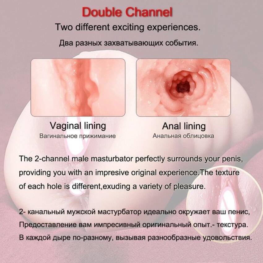 Flesh Stroker - 9.7"x3.7" - Image 2